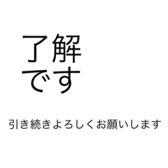 シンプル　会話