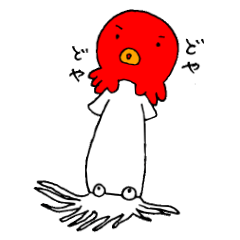 たこのすけといかのしん