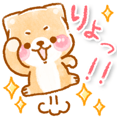 ゆるい❤️いやしばいぬ❤️