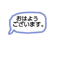 あったらいいな、あいさつ