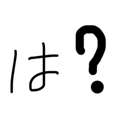 送るとキレるスタンプ