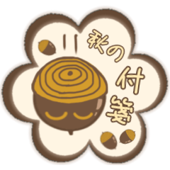 大人女子の敬語付箋【秋】