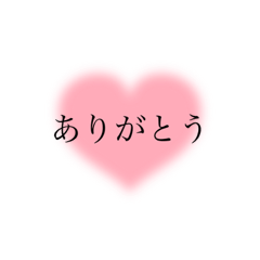 ピンクなスタンプ^_^