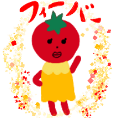 バブリートマトねえさん(死語・ダジャレ)