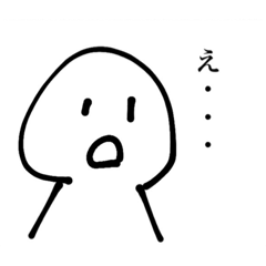 使える真っ白ちゃんスタンプ