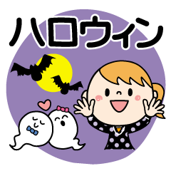 ハロウィンに使える♡ももか