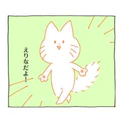 えりな専用スタンプ☆