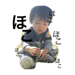 なおやすたんぷ2