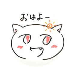ねーこの日常スタンプ