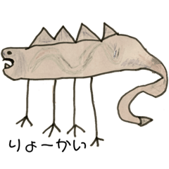 そうちゃんらくがきスタンプ