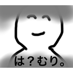 よいちくスタンプ