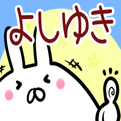 よしゆきさん専用40個入♪名前スタンプ♪