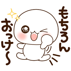 ふわまる 普通のごれんらく