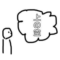 ‘エゴコロナシオ’のスタンプ　増量