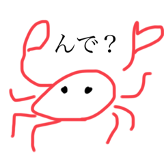 イラッと来る友達に