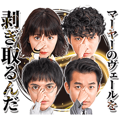 「初恋の悪魔」