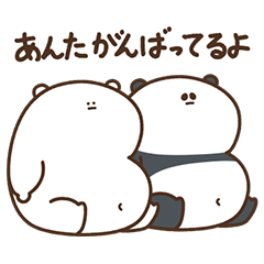 デブくま（カワイイ優しさ）