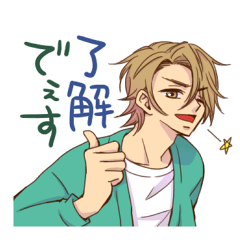 毎日ゆるっと男子のスタンプ