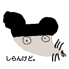 ムカわいい動物