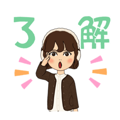 シンプルスタンプ(女の子)秋冬ver