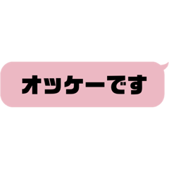 ふきだしだよ、。！