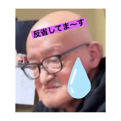 阪神のおっちゃん