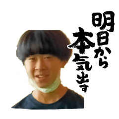 さくとかずき＋はるのスタンプゥ Ｖｅｒ．2