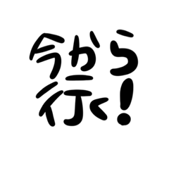 しんぷる文字だけらいふ。ため語篇