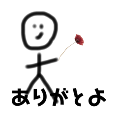 挨拶してるよスタンプ