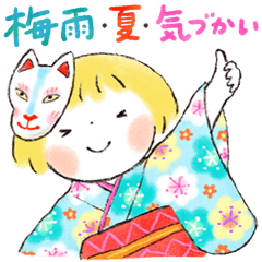 はるちゃんとふうくん「梅雨と夏・気遣い」