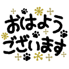 動く！シンプルだけど大人可愛い肉球