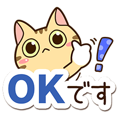 とらコ【敬語】