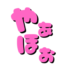 株式会社リコピン NO.10