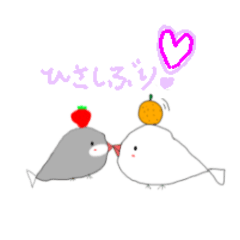 脱力系「ゆるかわ」キャラスタンプ