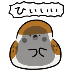 シンプル うごく すずめ 日常会話