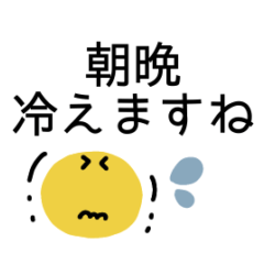 毎日使える◎シンプル冬スタンプ #1