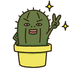 「ニヒルなサボテン」スタンプ
