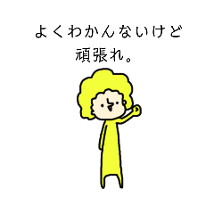 じょんそんくん　⑤文字