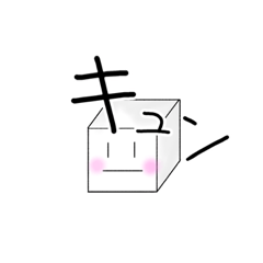 いきってるた〜