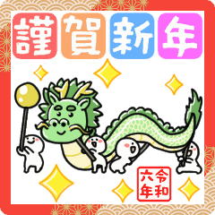 動く★年末年始を楽しむ小さい人