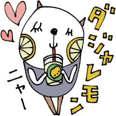 mottoの"猫の日"×ダジャレ♡にゃん