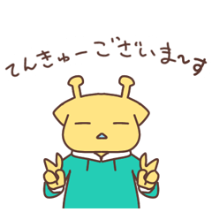 くびなしきりん！桐島くん！