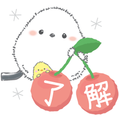 ゆるふわ♡優しいシマエナガさん。2