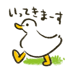 あひるのぴーちゃん朝昼晩のあいさつ用