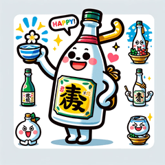 酒のある日常
