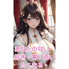 アニメプリンセス2(甘えん坊編)