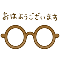 メガネとサングラス