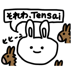 うさたたたろう 3