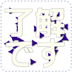 星のメッセージスタンプ 64