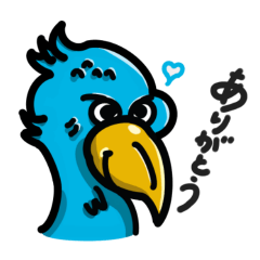 はじめてスタンプ（ハシビロ）